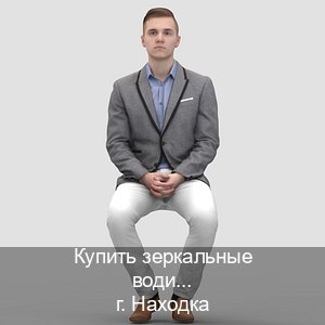 Помощь с удостоверение в г. Находка (Купить зеркальные водительские права в Находке) - инструктор Михаил 30